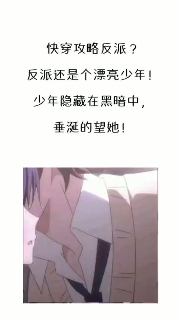 穿书女配甜宠文哔哩哔哩bilibili