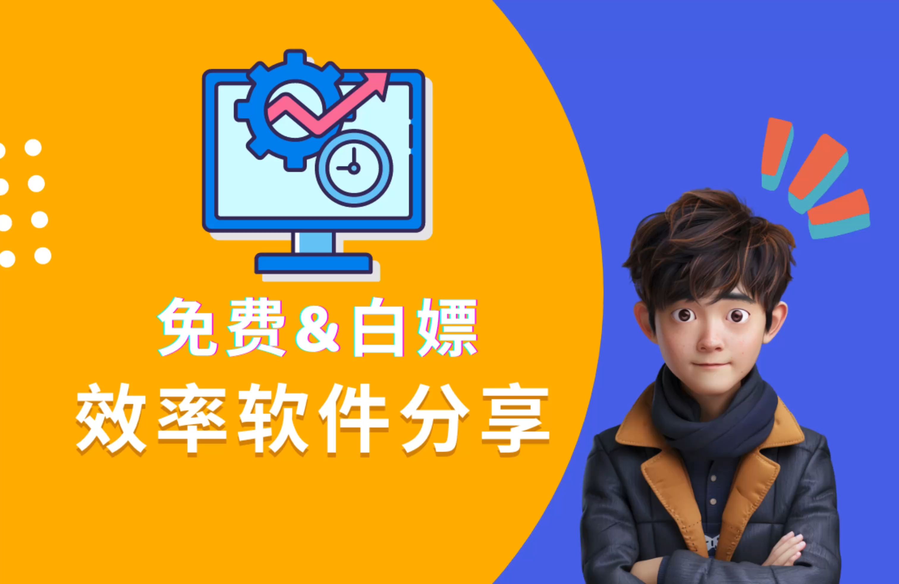 软件=软件闪退是什么原因 ,怎么处理