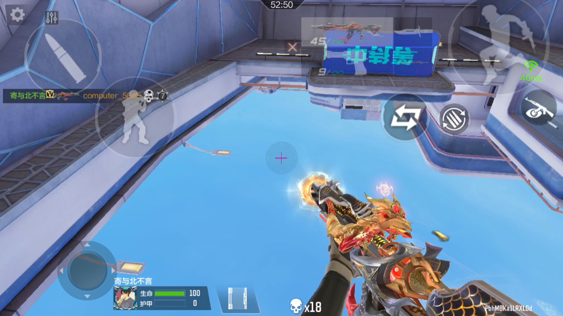 穿越火线鼓龙bug