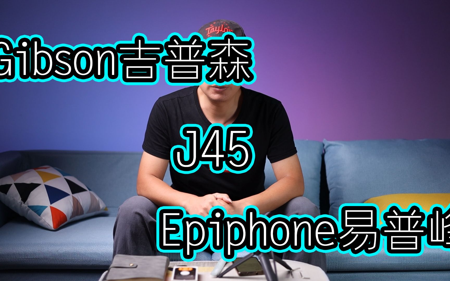 [图]Gibson吉普森J45与Epiphone易普峰J45，两万价位的全单吉他与五千多价位的音色对比试听，你更喜欢哪款呢？