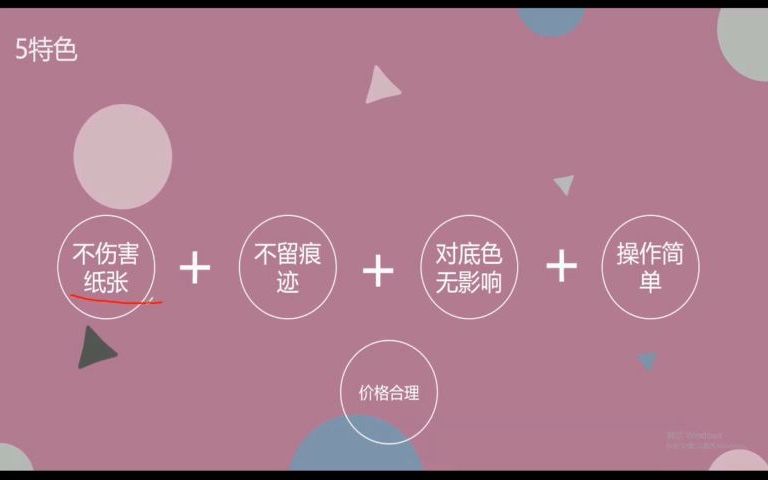 消字灵 淘宝(消字灵可使钢笔褪色原理是什么)m哔哩哔哩bilibili杂谈