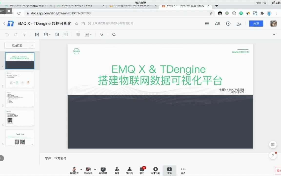 EMQX&TDengine搭建物联网数据可视化平台(from TDengine+EMQ X第一次线上Meetup)哔哩哔哩bilibili