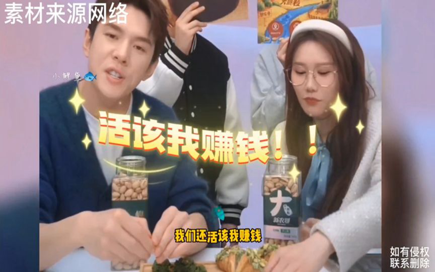 李佳琦吐槽旺旺害怕位置被顶替而成为最强打工人,网友:被威胁?