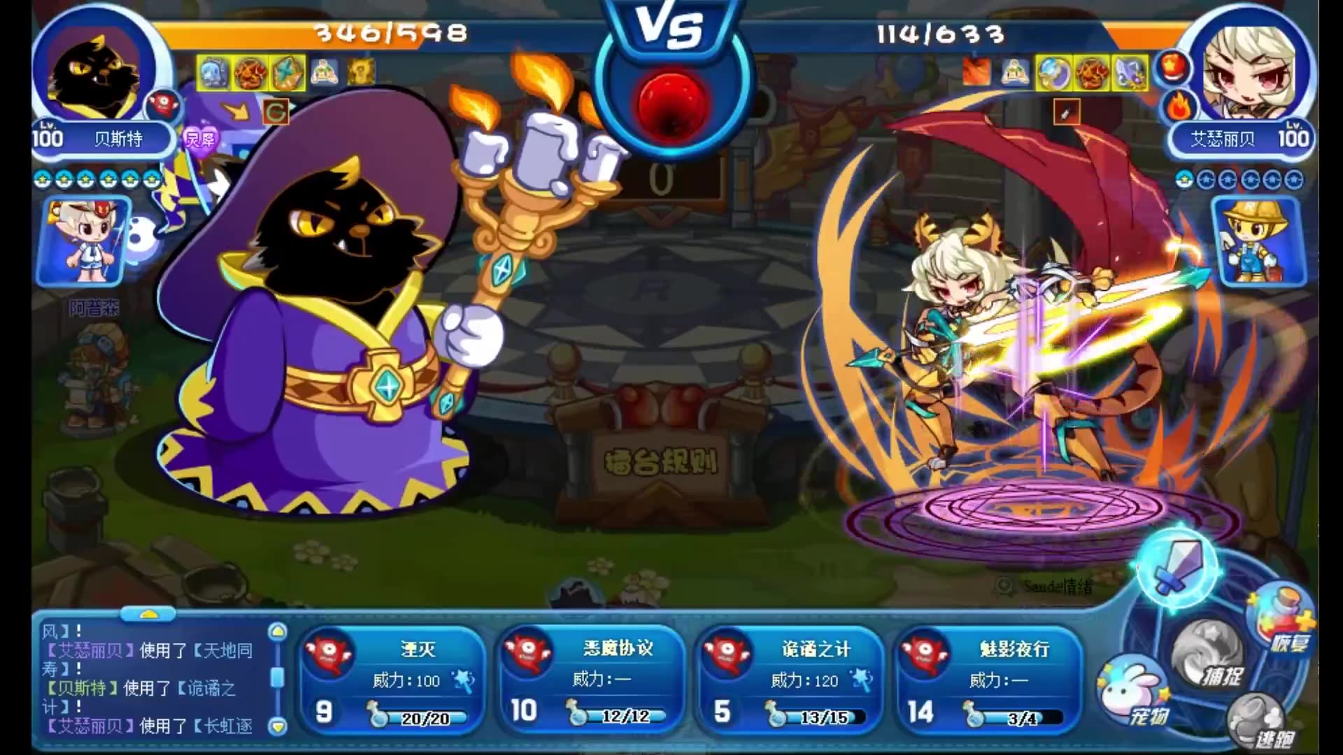 洛克王国:黑猫"贝斯特"超高反伤和回血,迟来已久的视频