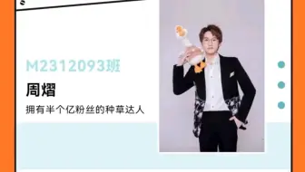 萌叔上岸上海交大研究生，张忠兴高考245狂删视频