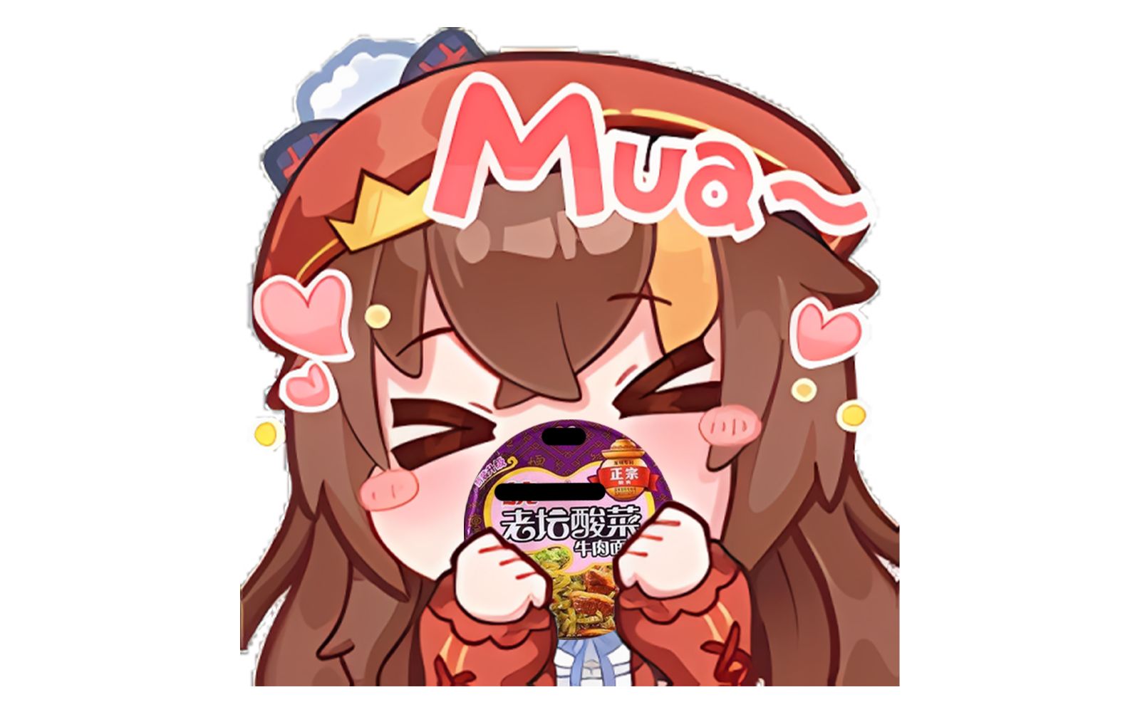 冰糖io干净又卫生