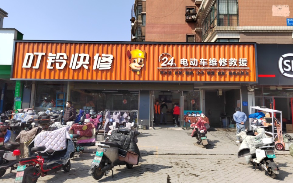 叮铃快修电动车24小时维修救援/一直在您身边!您需要,我就在!