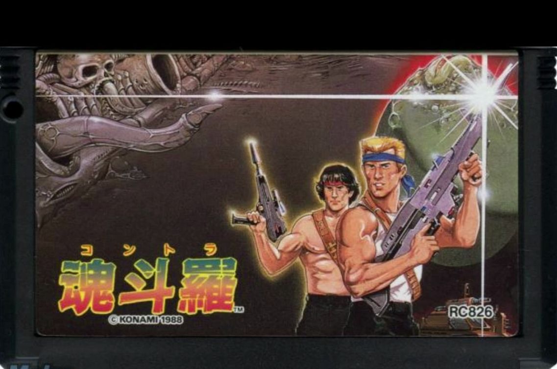 【1988.2.9出品FC游戏】【魂斗罗,Contra】GMV热门视频