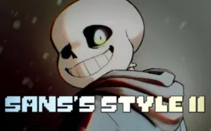 Download Video: 【Megalovania X Stronger than you】SANS'S STYLE II