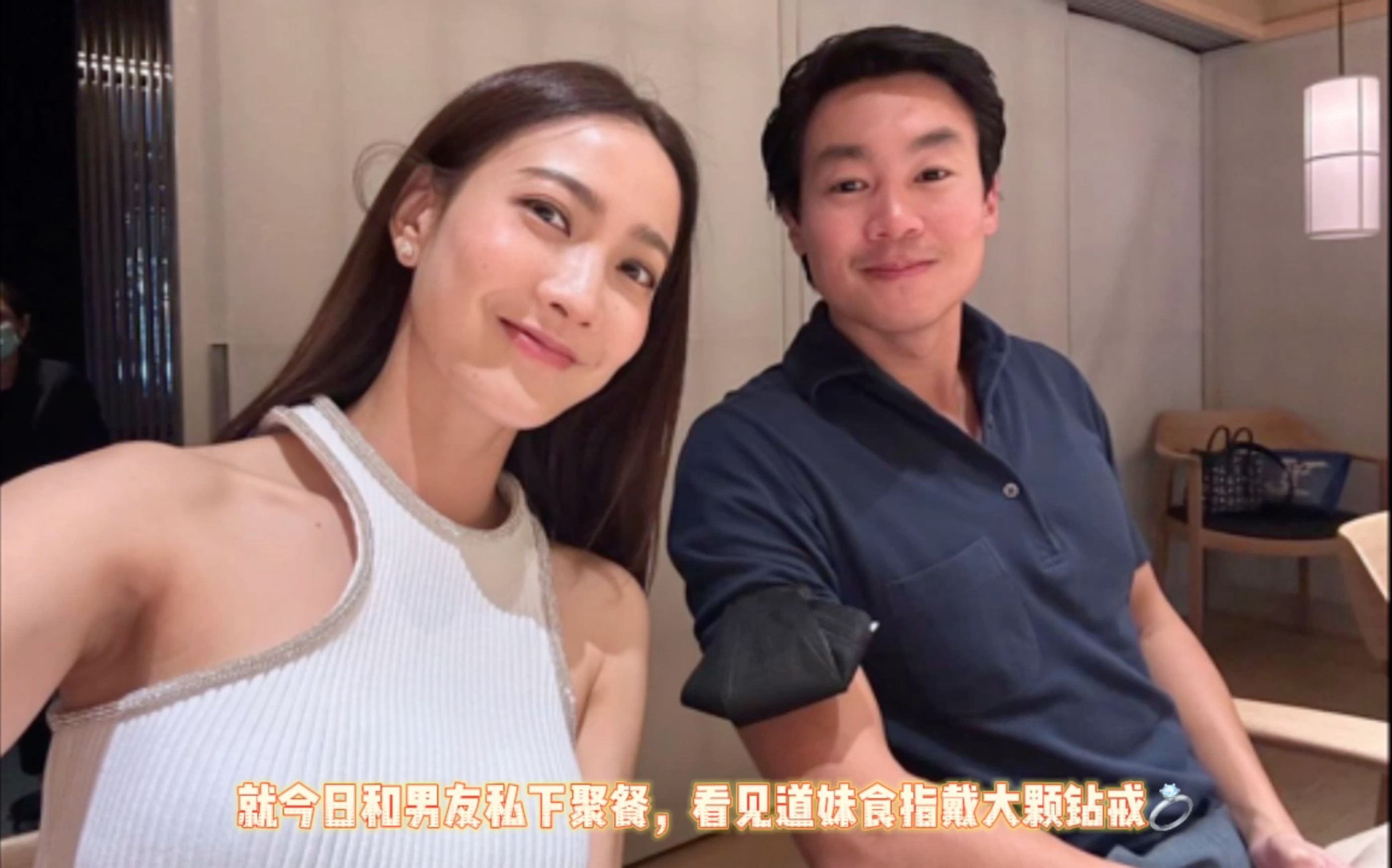 道妹和富豪男友疑是好事将近?#道妹taew