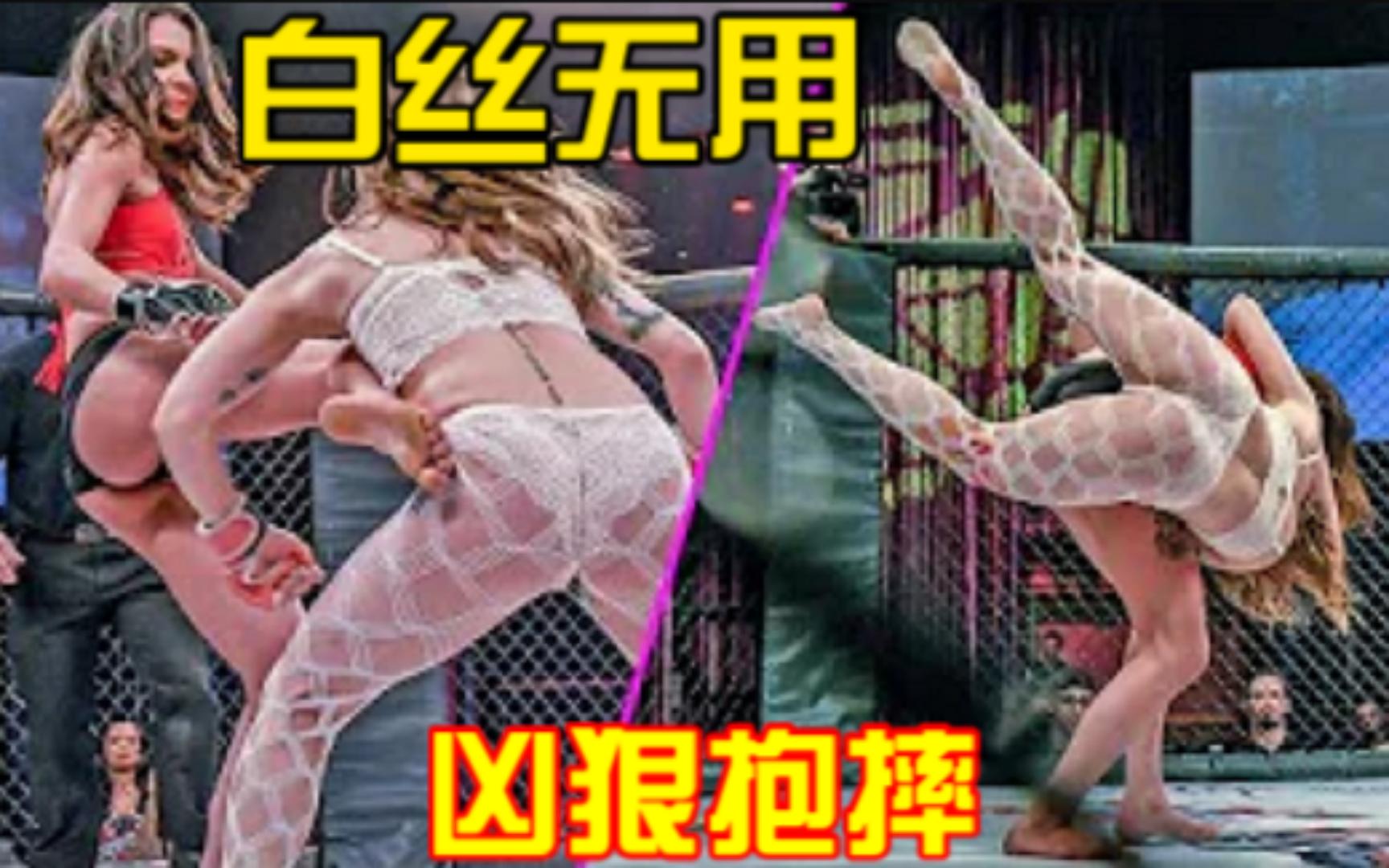 【女子格斗系列】女子综合格斗(MMA)Serina Kyle VS Danielle St Pierre哔哩哔哩bilibili