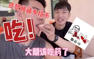 Download Video: 【起来就吃大鹅肉】撑死我得了，肚子现在鼓溜溜的。主要是好吃的太多了，满足！