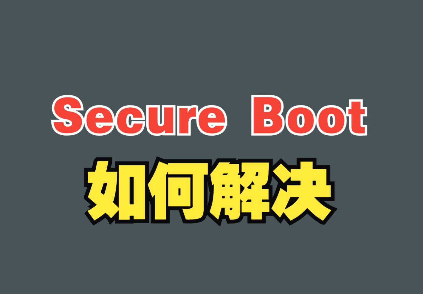 【The Finals】本游戏需在符合要求的硬件上运行SecureBoot哔哩哔哩bilibili第一视角