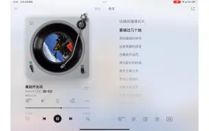 【离别开出花——就是南方凯】眼泪轻轻的擦 别管那多嘴乌鸦