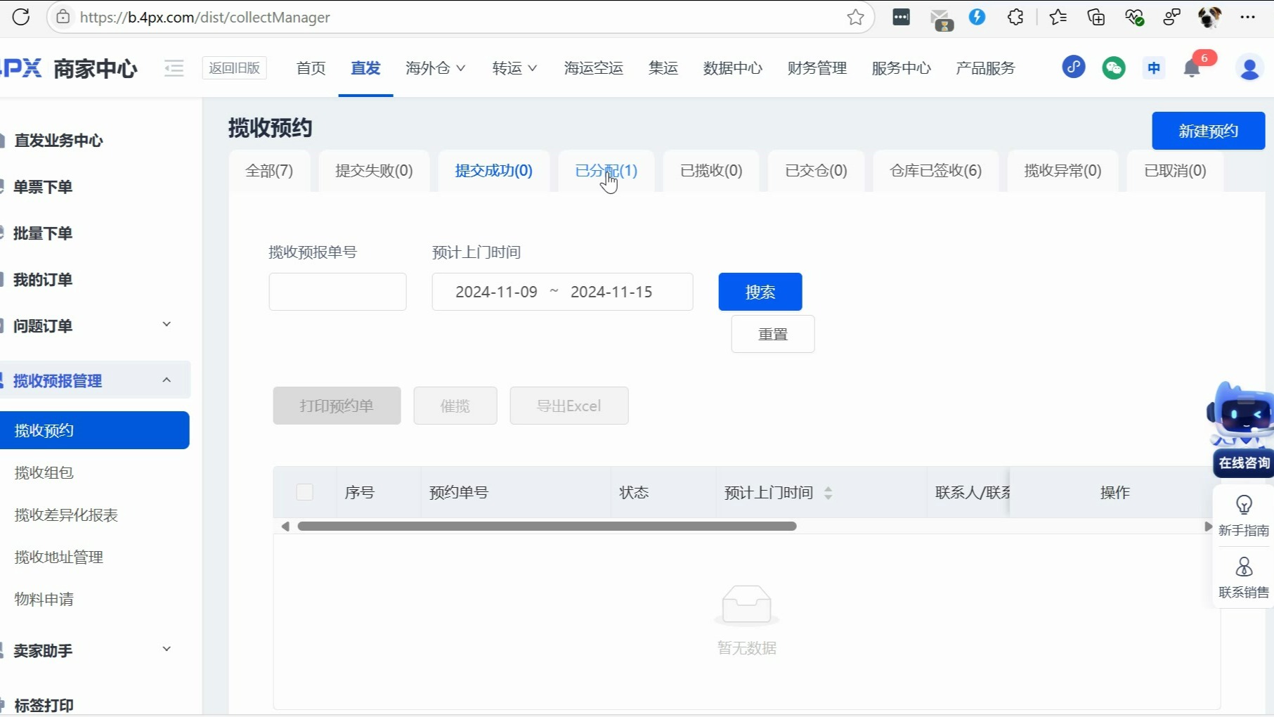 包含69.4.239.66的词条
