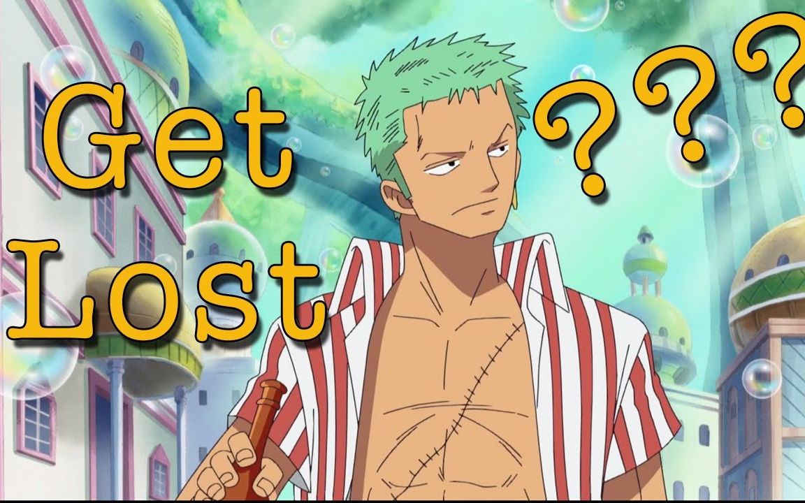 [佐罗地带] 海贼王搞笑瞬间 - 佐罗又又又迷路了