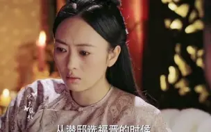 Télécharger la video: 贵妃一直想有个孩子，如懿告诉贵妃手镯秘密，原来她们一早都被皇后算计了