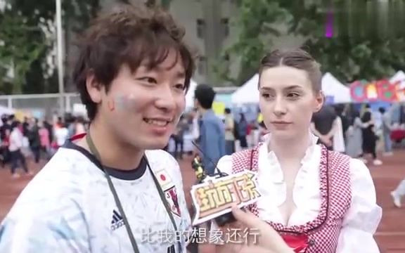 外国人眼中的中国,伊朗妹子夸中国男人好棒!中国到底有多好?听外佬怎么说哔哩哔哩bilibili