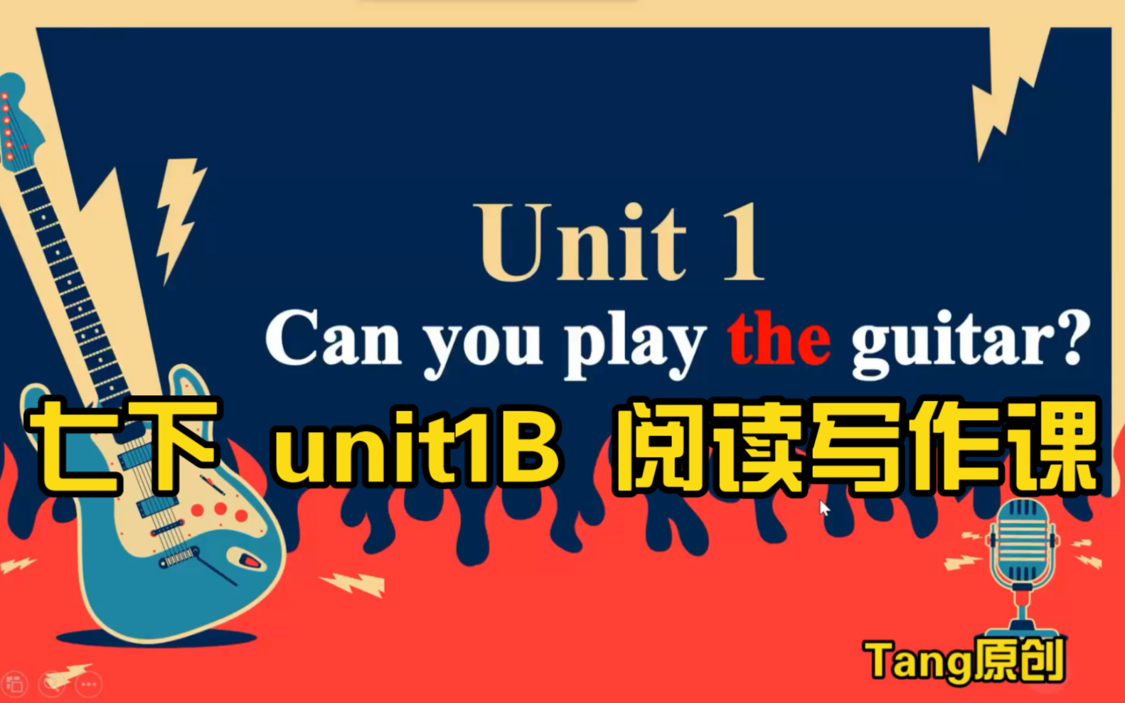 [图]七下unit1 Can you play the guitar？B阅读写作课