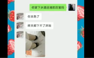 下载视频: 感情没有快慢，只有深浅