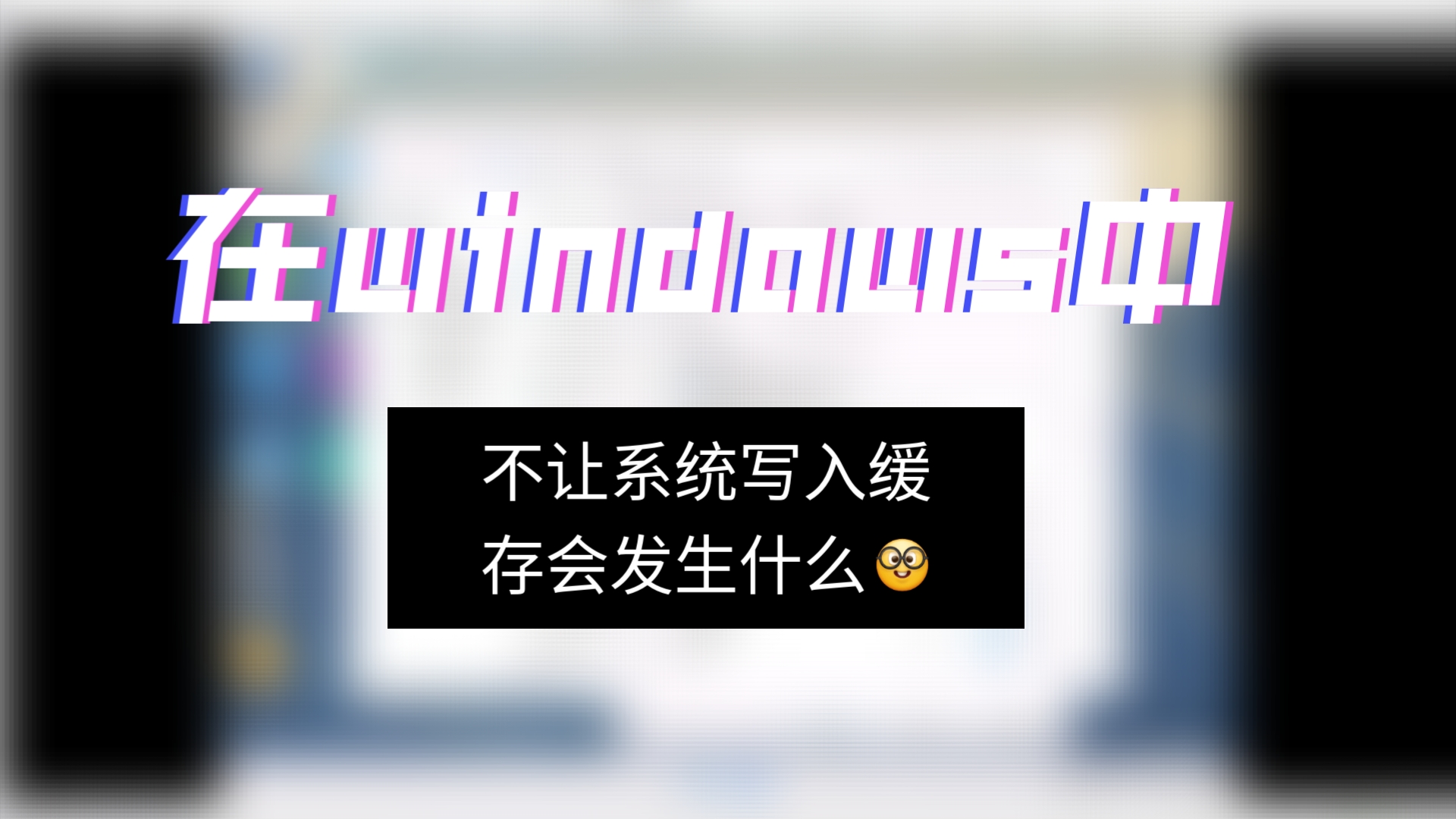 电脑删除TEMP文件夹会发生什么哔哩哔哩bilibili