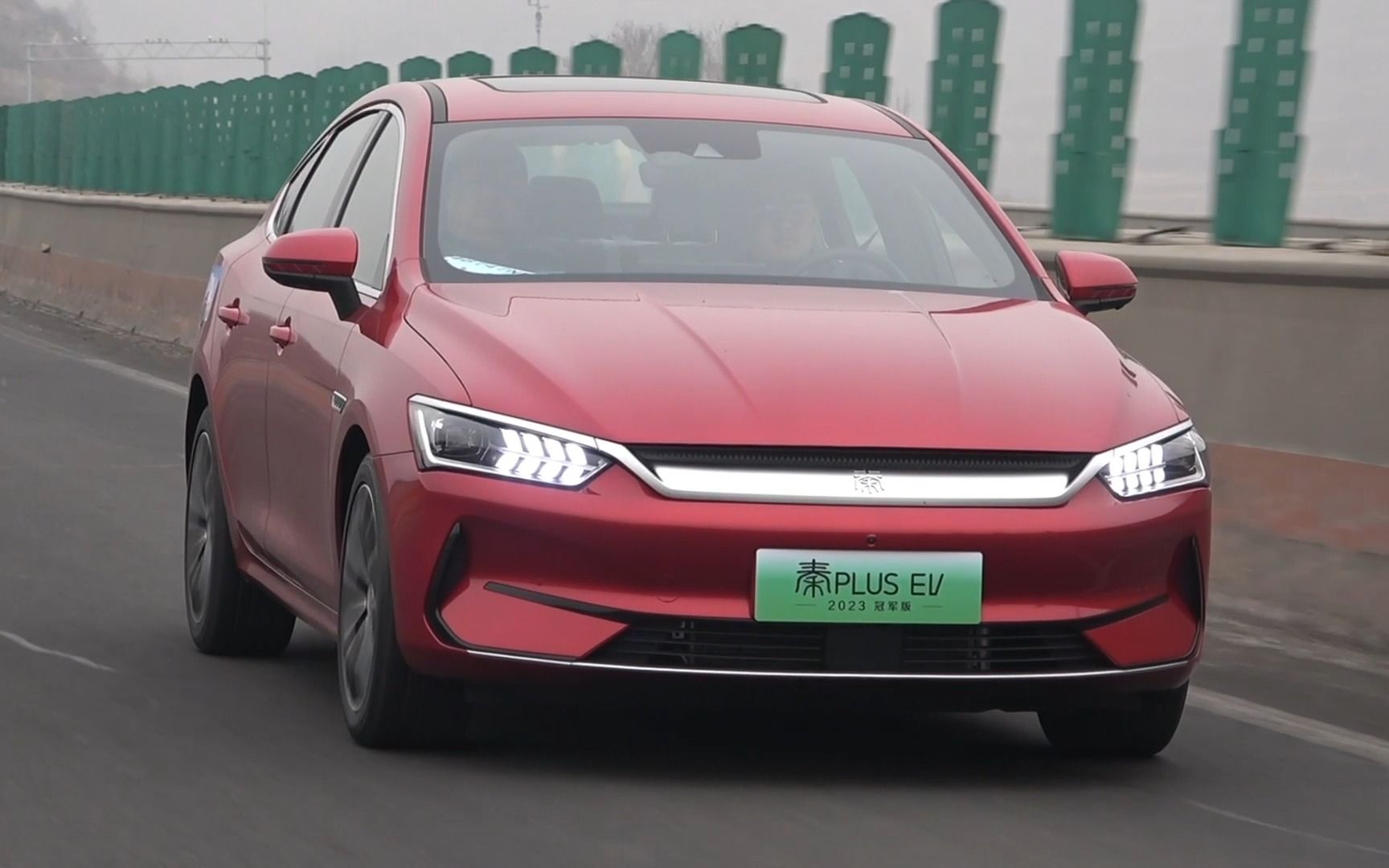 告别里程焦虑 试驾2023款比亚迪秦plus ev冠军版