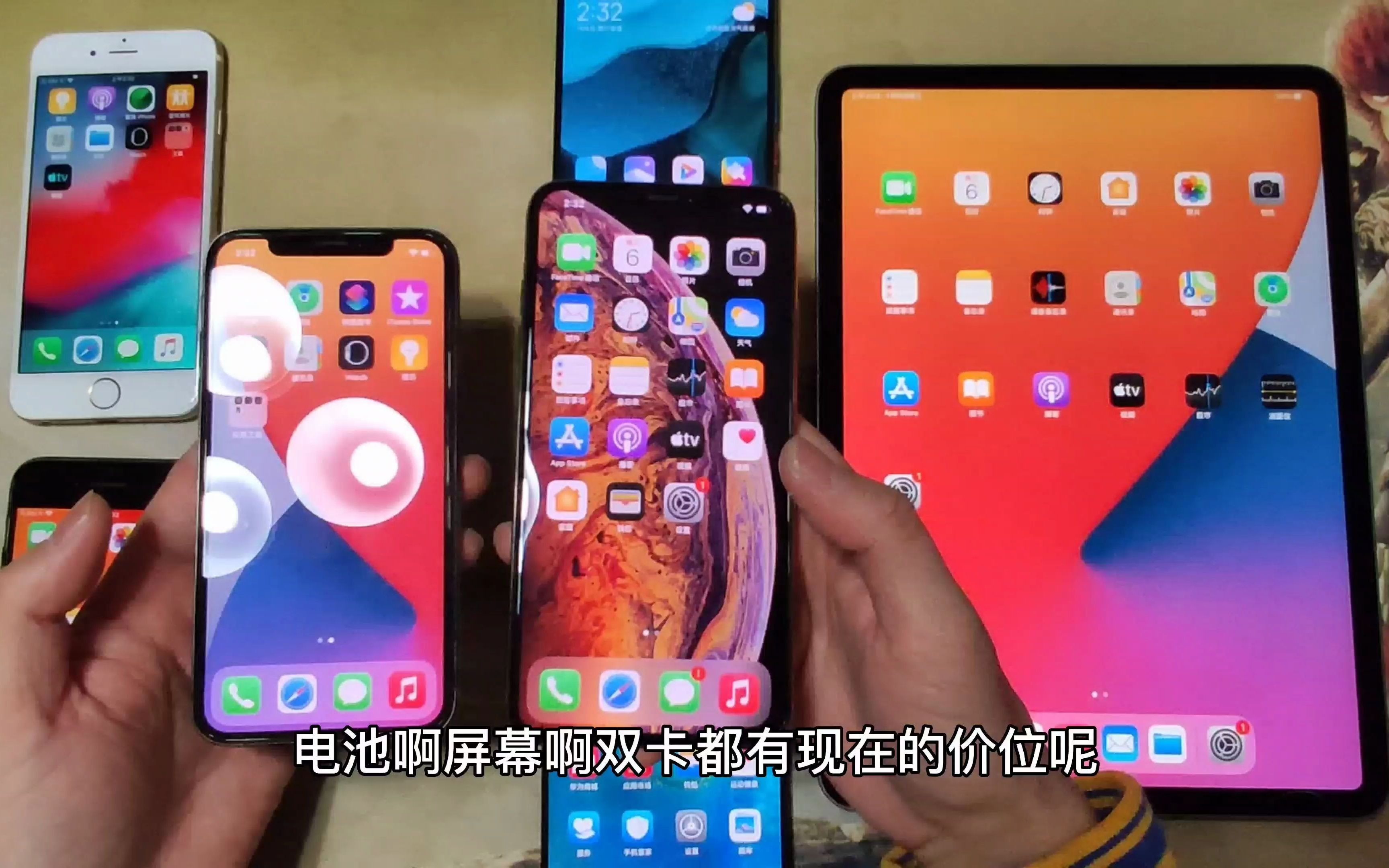 新收的一堆数码产品,红米华为都不错,iPadpro很强大哔哩哔哩bilibili