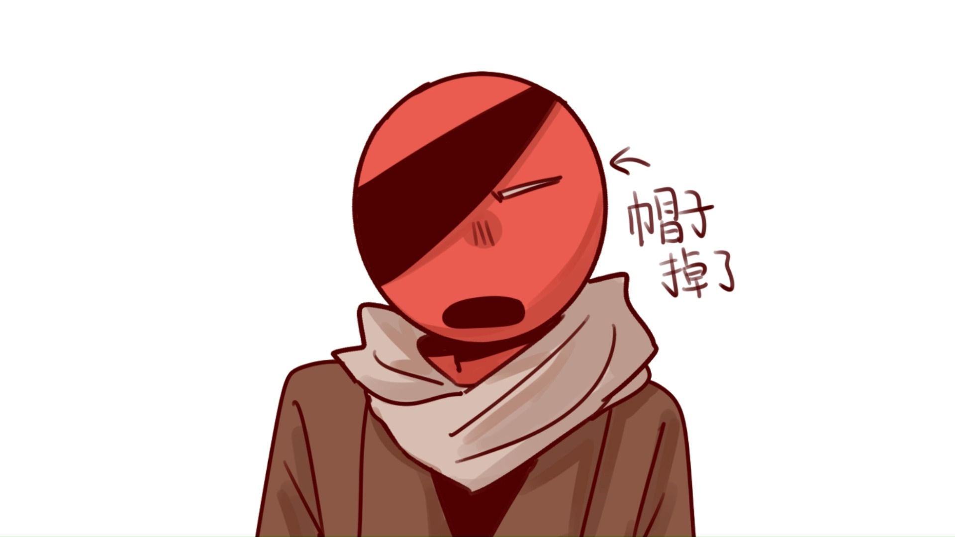 【ch苏】早!生!耗!