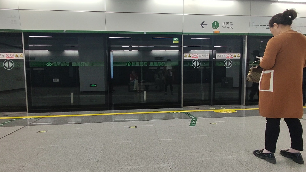 福州地铁2号线1分钟间隔发车,大姐一脸懵逼中