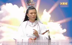 Download Video: 三岁孩童被姨妈掐死，死后竟成鬼中大佬，出行坐鬼娇还有两鬼侍奉