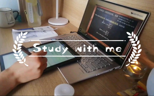 Study with me|高数|学习打卡|上海师范大学|猴博士高数|金融学哔哩哔哩bilibili