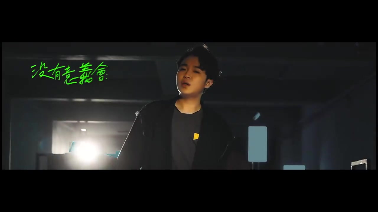 [图]新人戳进来哦~青峰以个人身份出道的第一首歌《Everybody Woohoo》MV！！