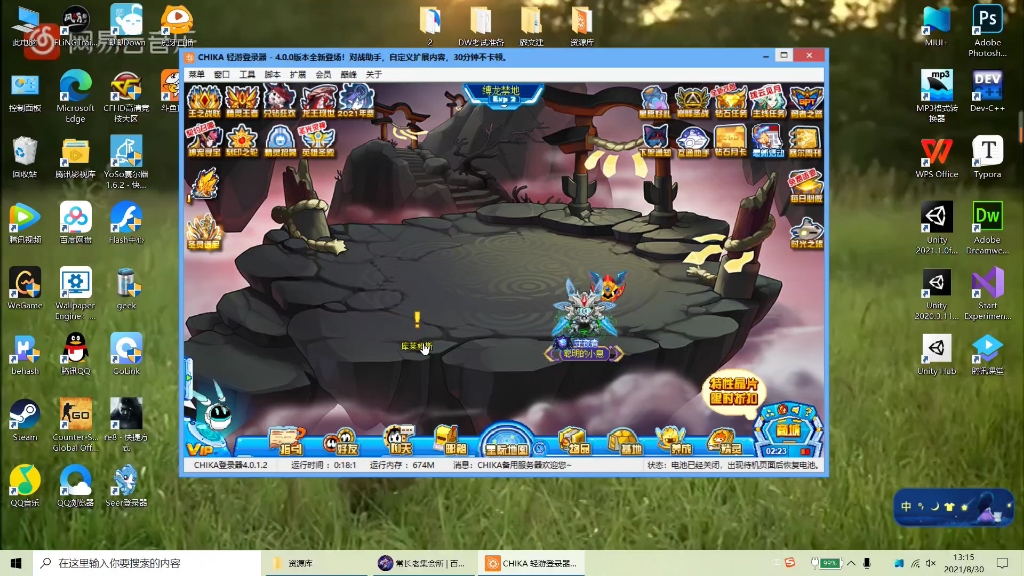 赛尔号罪恶之龙库莱姆斯地狱微平民攻略无表姐_网络游戏热门视频