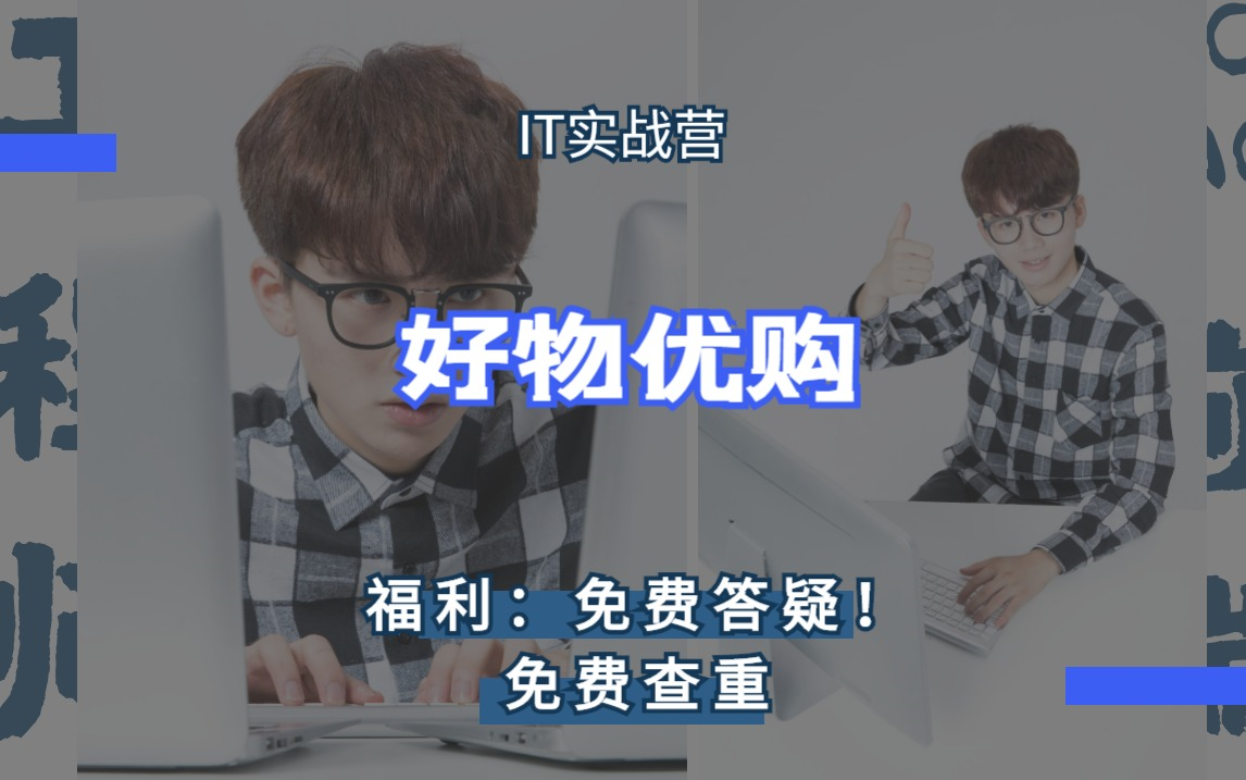 计算机毕业设计PHP项目小程序(php+mysql) 好物优购哔哩哔哩bilibili