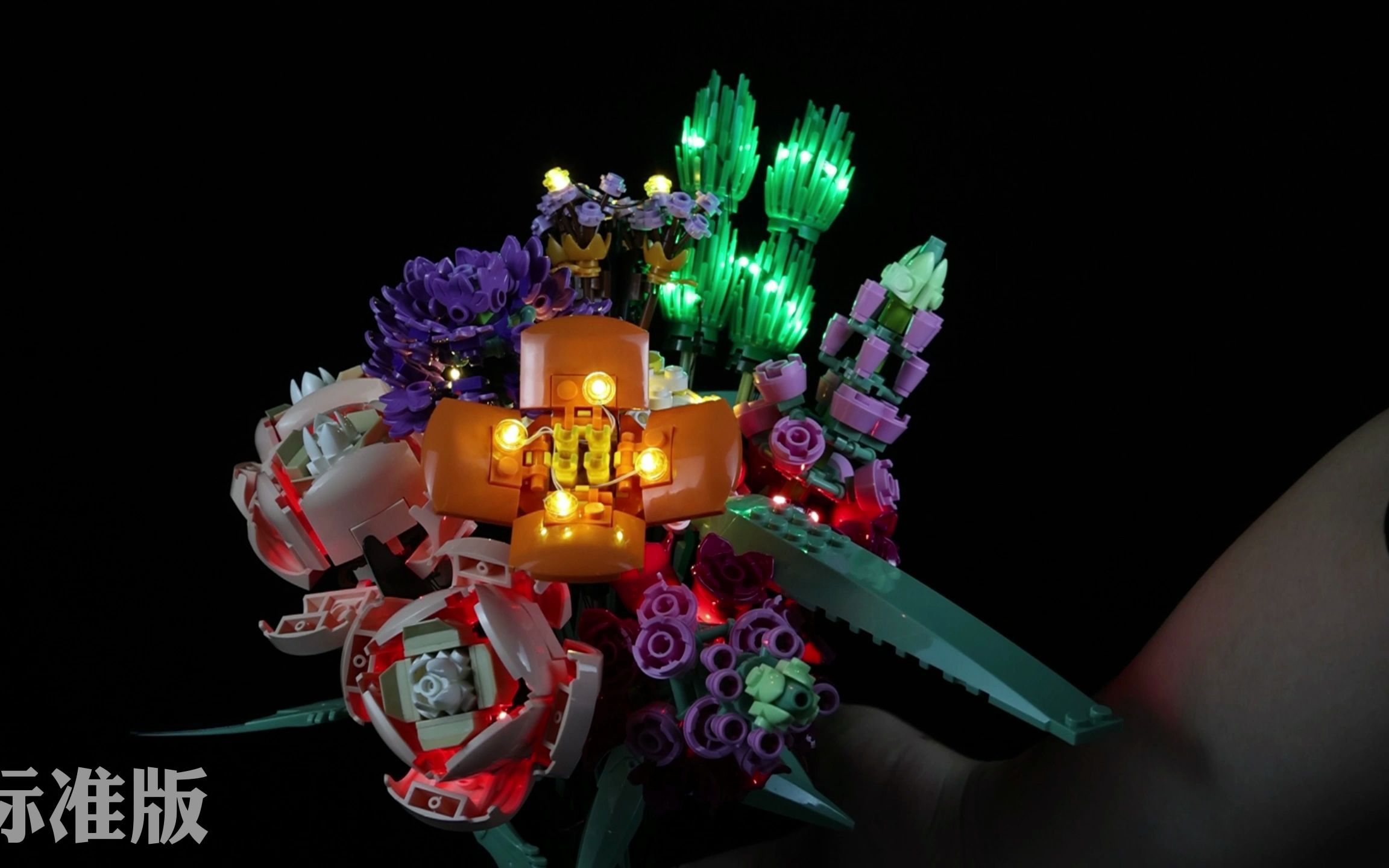 乐高10280玫瑰花鲜花兼容ky乐高花积木玩具女孩系列盆景永生插花led