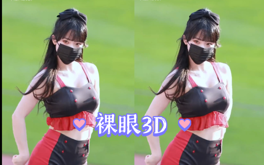 裸眼3d美女平行眼图片