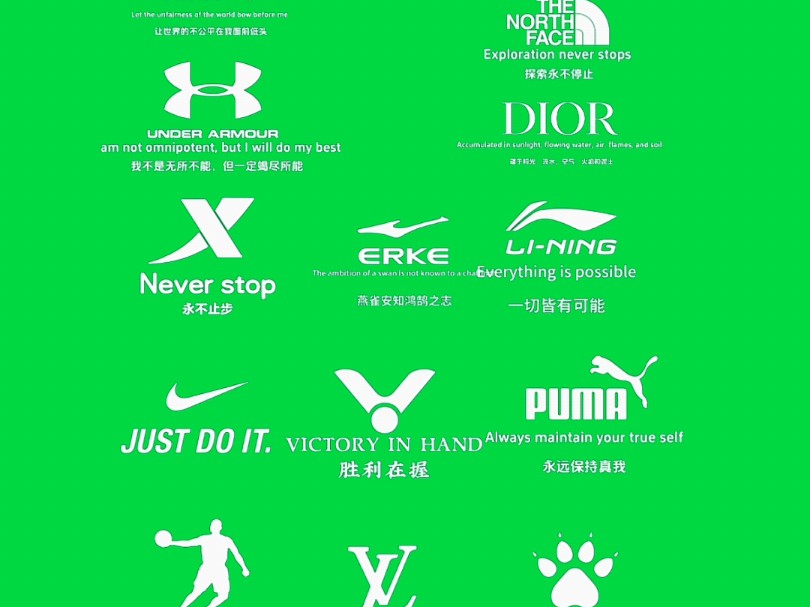 《JUST DO IT 勇敢去做》《飞一般的感觉》等各种广告牌绿幕模板素材剪辑