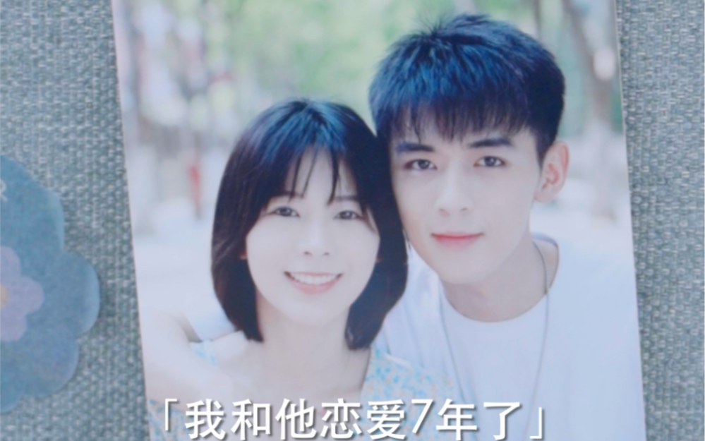 为什么恋爱谈的越久,反而越不容易结婚?哔哩哔哩bilibili