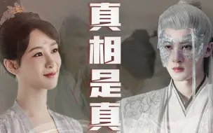 Descargar video: “我 真 的 吻 过 她 侧 颈”