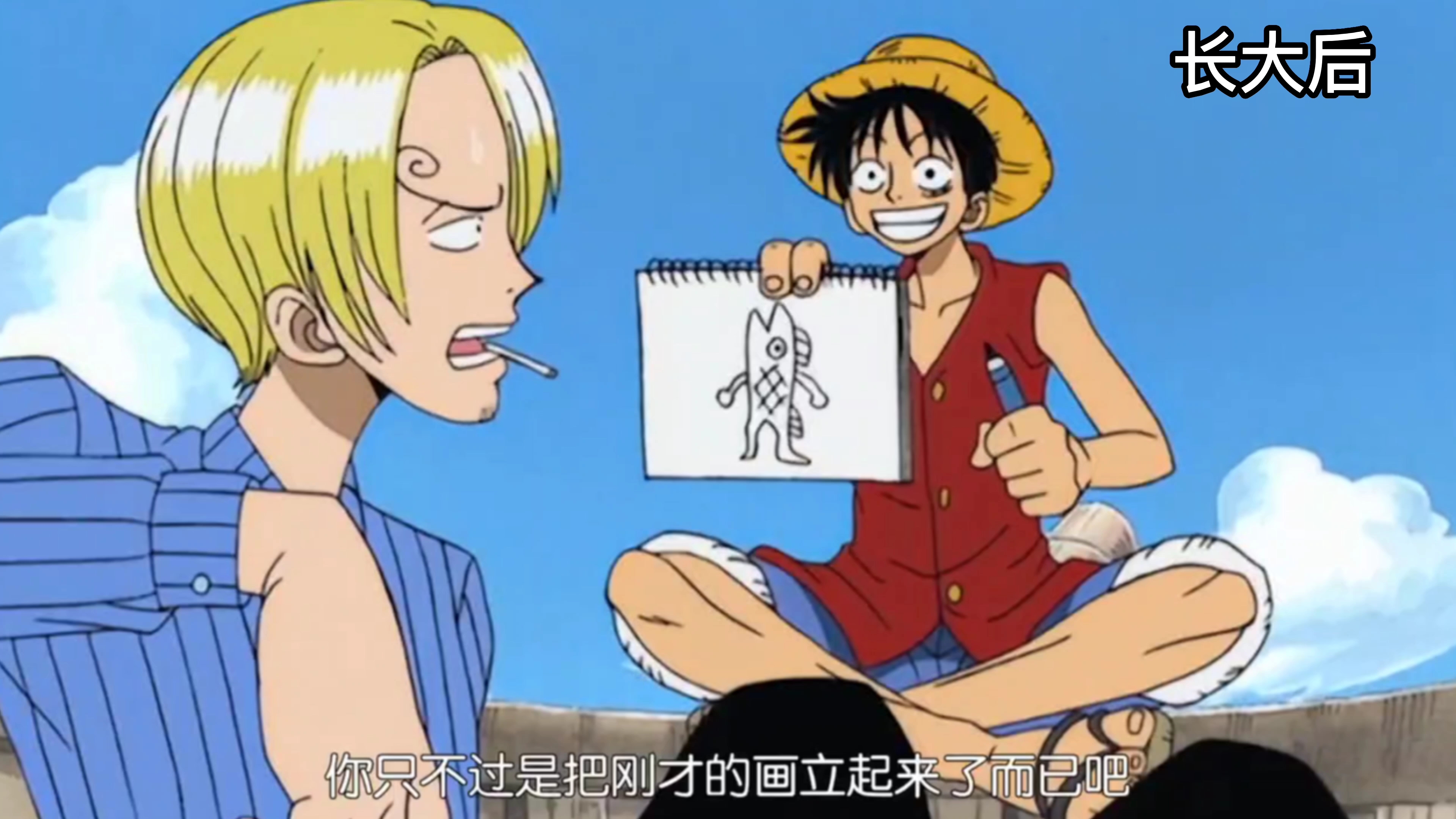 路飞完美的解释了有种东西叫做天赋 与生俱来的