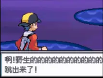 *野生的的的的的的的的的的的的的的的的的的的的的的的的的的的的的的的的的的的的的的的的的的的的的的的的的的的的的的的的的的的的的的的的的的的的的的的的的跳出来了