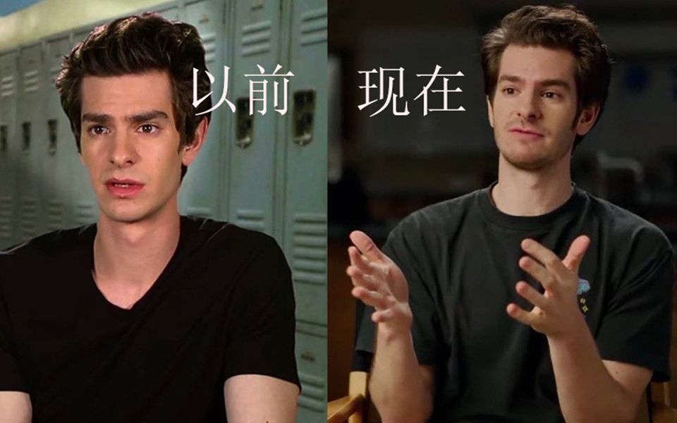 [图]{Andrew Garfield}以前和现在有什么区别》以前很瘦，现在强壮多了。