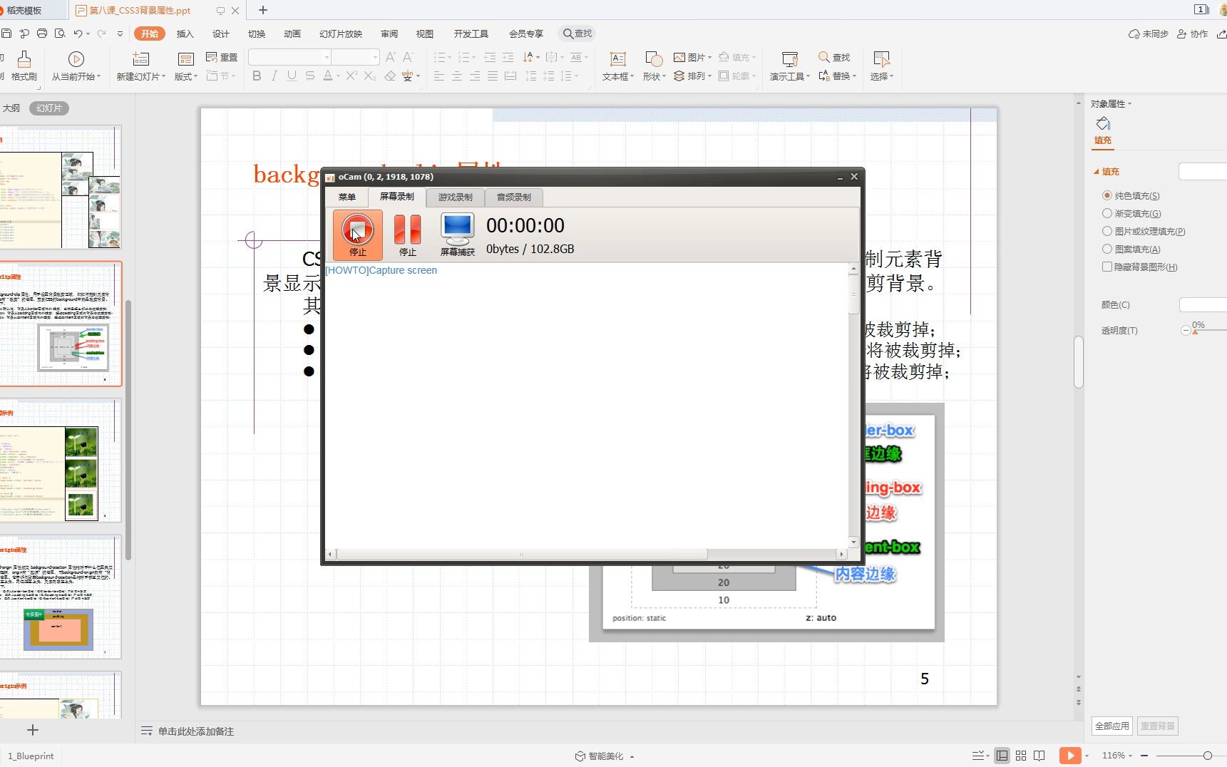 CSS3新增特性背景图片裁剪 backgroundclip属性哔哩哔哩bilibili