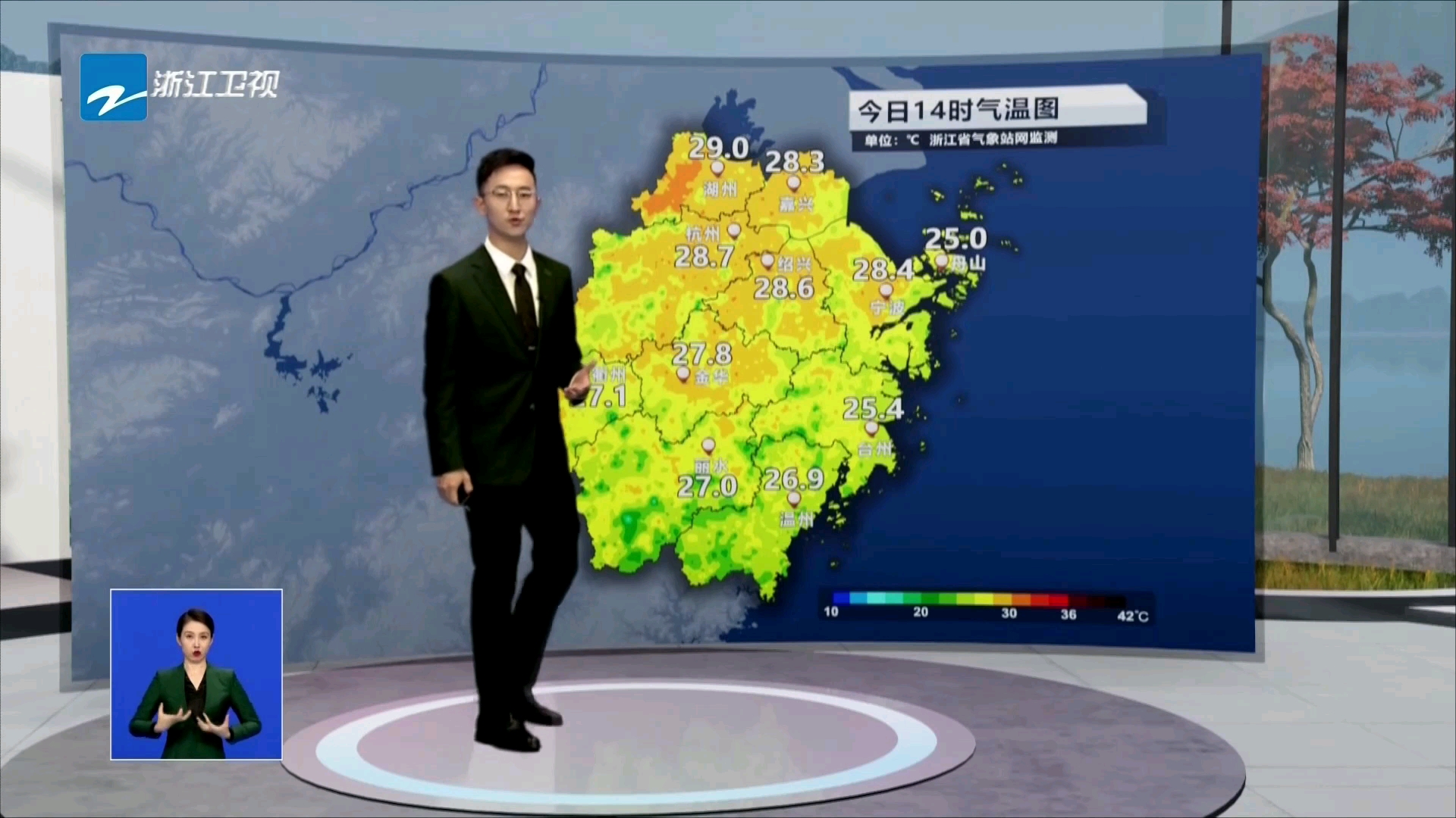 浙江卫视新闻重播时间(浙江卫视新闻重播时间安排)