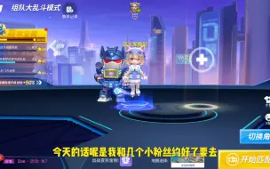 Download Video: 逃跑吧少年！逃跑主播线下请真爱粉吃饭，这主播真的很良心