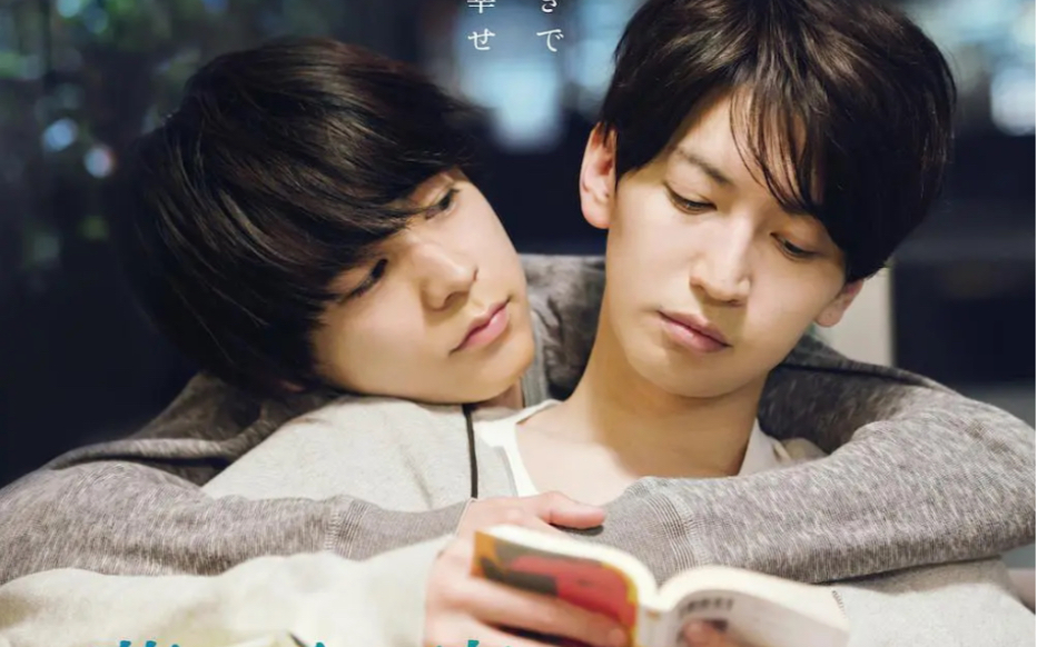 鲨鱼辣椒讲电影 穷途鼠的奶酪梦>题材敏感涉及大尺度禁忌纯爱电影