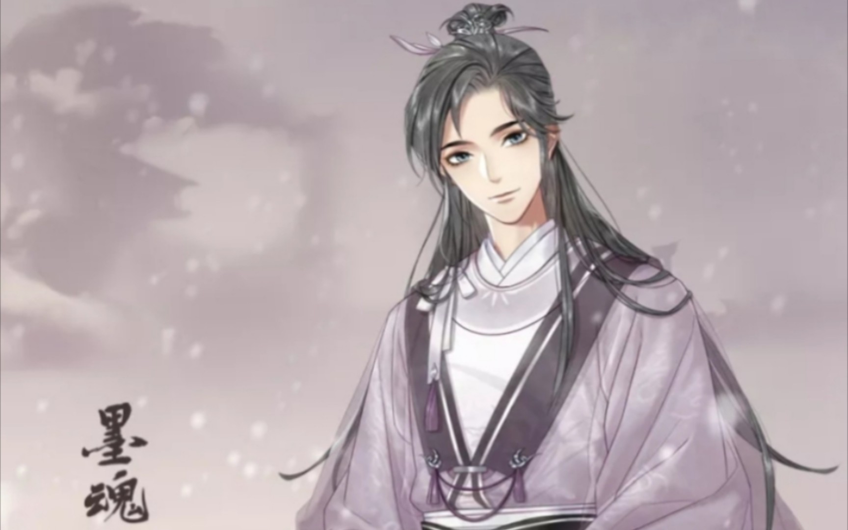 【墨魂】墨魂黄庭坚默契剧情合集黄庭坚:不让兰台无语我不罢休.