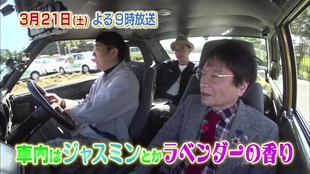 おぎやはぎの愛車遍歴 3月14日 土 夜9時30分放送ゲストに女優の酒井美紀さんをお迎えしてお届けします お楽しみに 哔哩哔哩