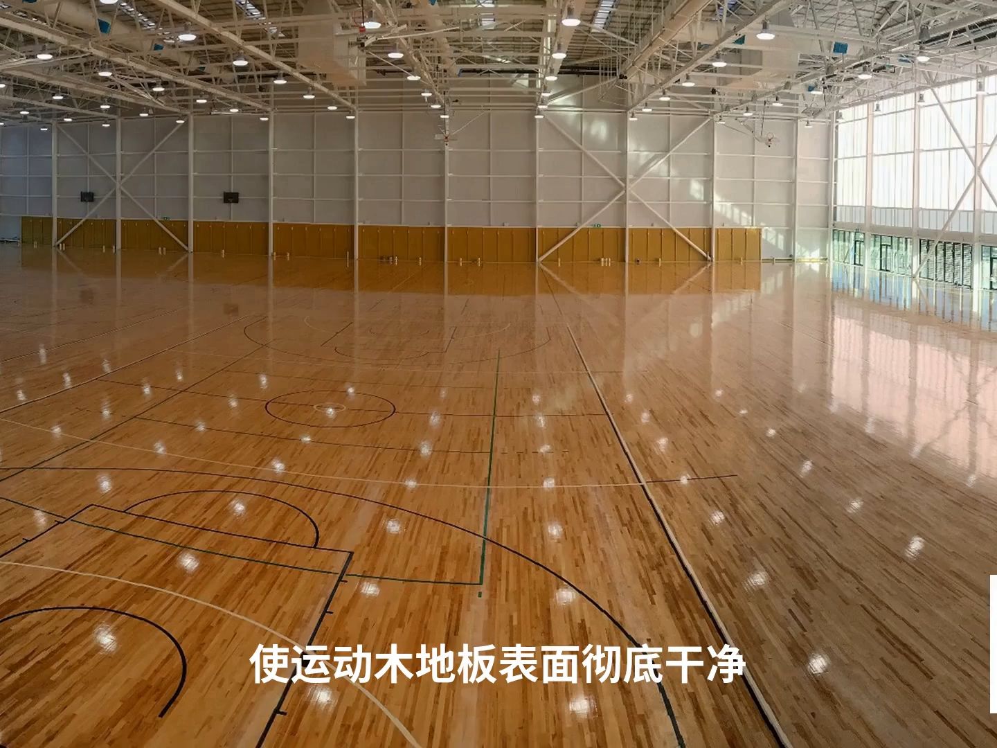 加索尔体育场地木地板厂家电话