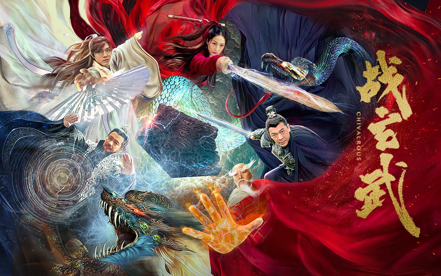 活动作品战玄武预告